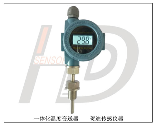 輸出信號熱電阻Pt100HDC一體化數顯示溫度變送器(溫度計)