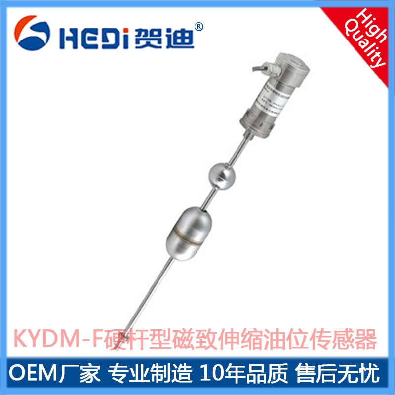 KYDM-L系列A型隔爆型磁致伸縮位移傳感器液動(dòng)式CNG壓縮機（壓縮缸）上得到廣泛的應用