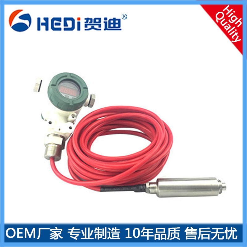 HDP601溫度壓力傳感器投入式溫度壓力變送器賀迪傳感儀器廠(chǎng)家直銷(xiāo)