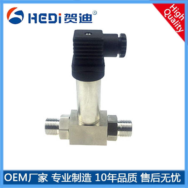 HDP801通用型差壓傳感器-數顯壓差變送器-賀迪差壓傳感器系列