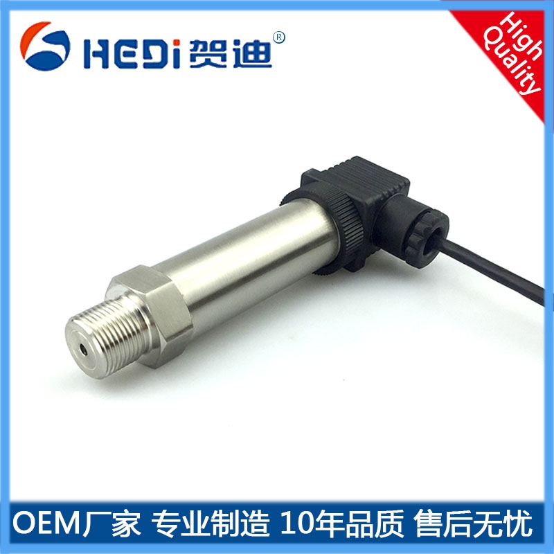 HDP503壓力傳感器廣泛應用工業(yè)設備水利 化工 電力 樓宇供水壓力測量 賀迪廠(chǎng)家供應