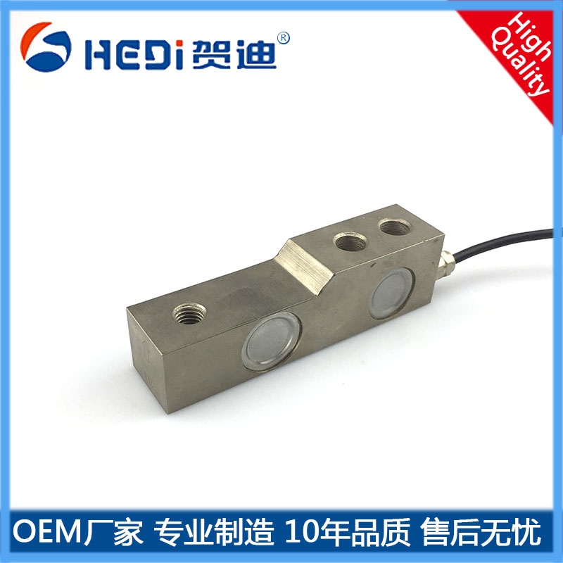 HDW802懸臂梁傳感器稱(chēng)重傳感器地磅秤料斗反應釜測力傳感器重量傳感器