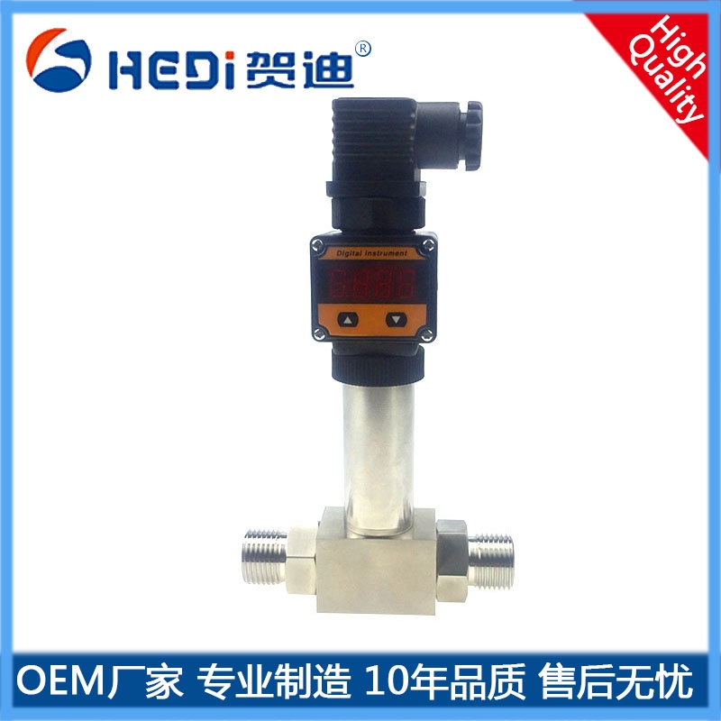 HDP801S差壓變送器-高精度石油化工差壓變送器