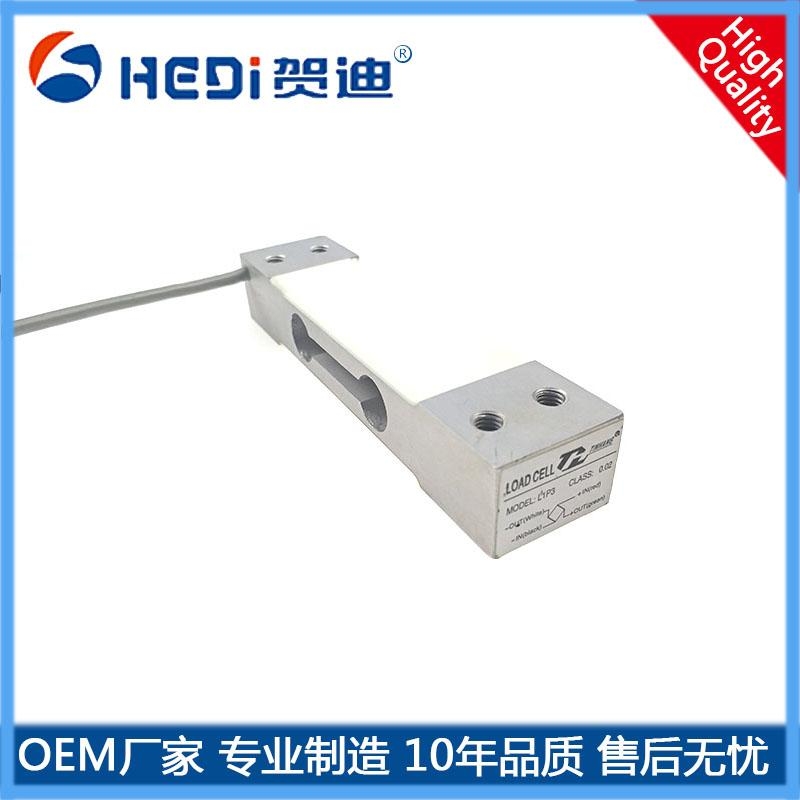 HDW601賀迪平行梁式式稱(chēng)重測力傳感器電子秤平臺秤等小臺面電子秤稱(chēng)重與測力