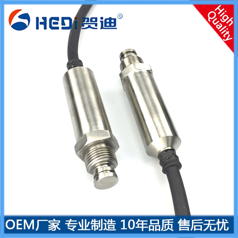 HDP301F防水型平面膜壓力變送器齊平膜型壓力傳感器測量粘稠物質(zhì)傳感器