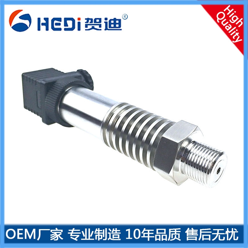 河北賀迪HDP503H高溫壓力傳感器供電24V輸出 壓力變送器廠(chǎng)家定做