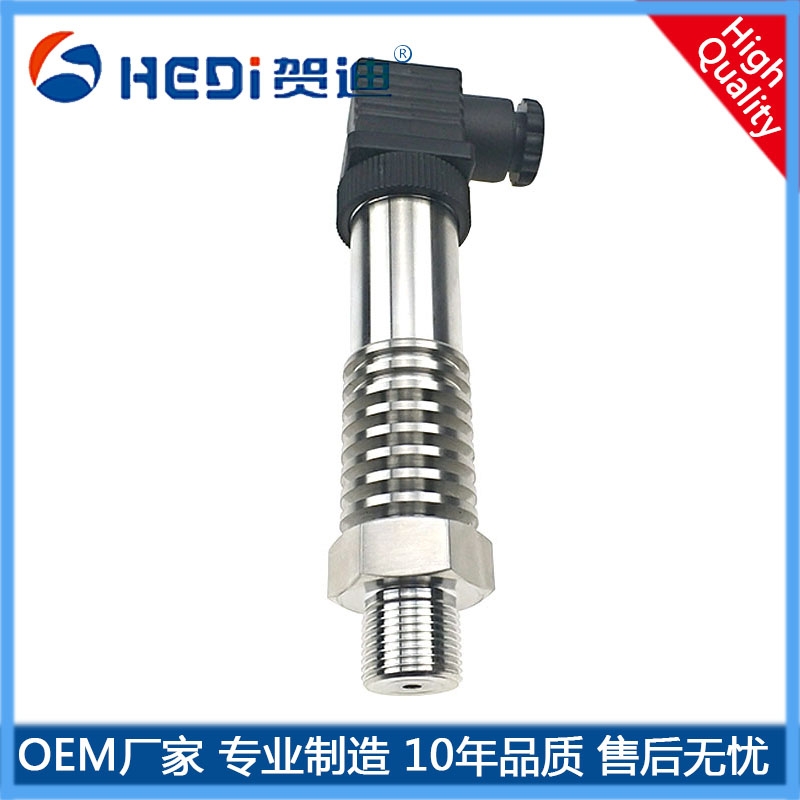 高溫型水利專(zhuān)用壓力傳感器HDP503H壓力變送器供電24V 佛山賀迪工廠(chǎng)專(zhuān)業(yè)定做