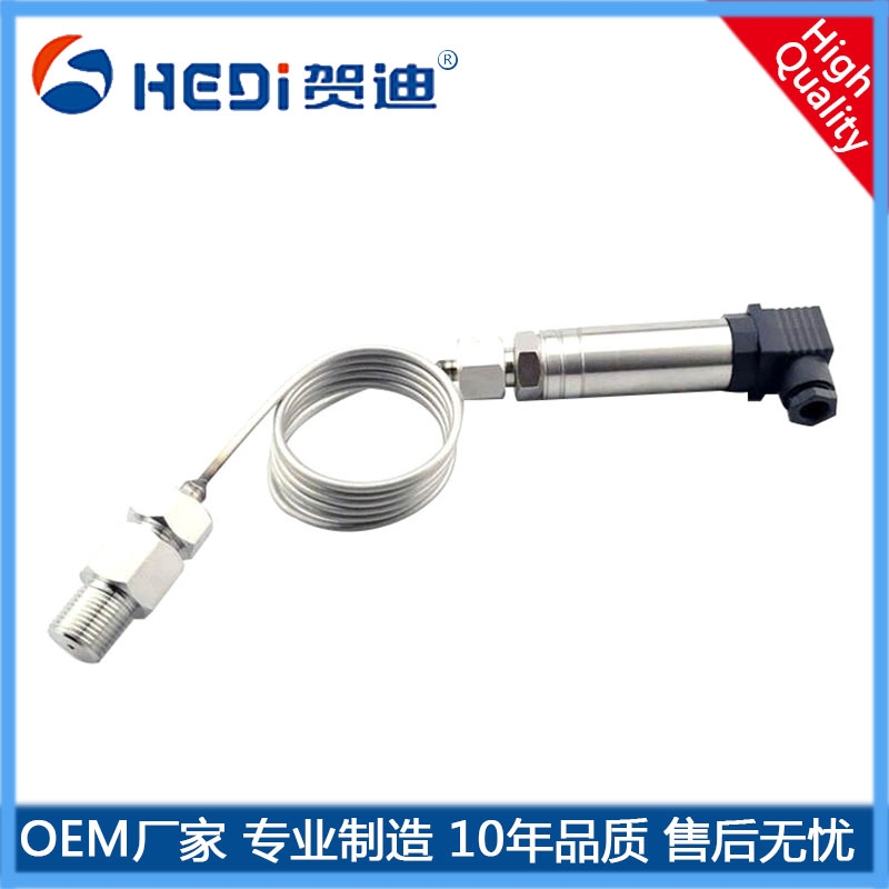 HDP506H特殊壓力傳感器/變送器4~20mA輸出 佛山賀迪傳感儀器廠(chǎng)家