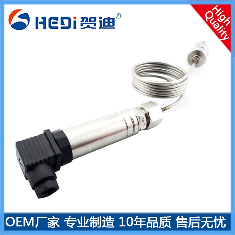 HDP506高溫型壓力傳感器-佛山賀迪高溫型壓力傳感器變送器專(zhuān)業(yè)定做