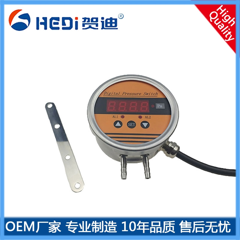 HDP802S智能壓差控制器4~20mA兩路繼電器開(kāi)關(guān)量輸出數碼管顯示 賀迪批發(fā)