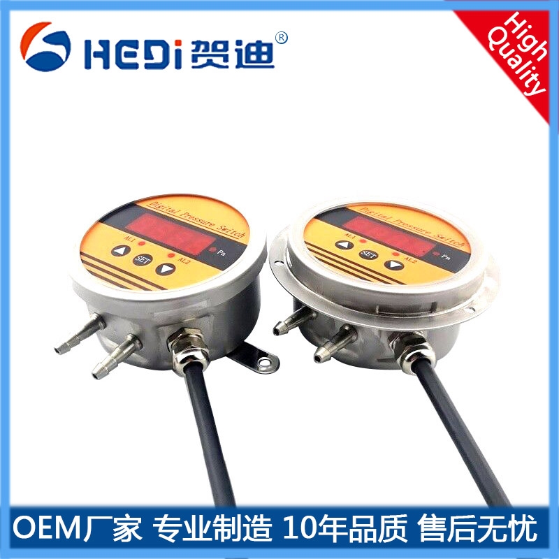 HDP802S通用型智能壓差控制器-賀迪HDP802S智能壓差控制器數字顯示儀表