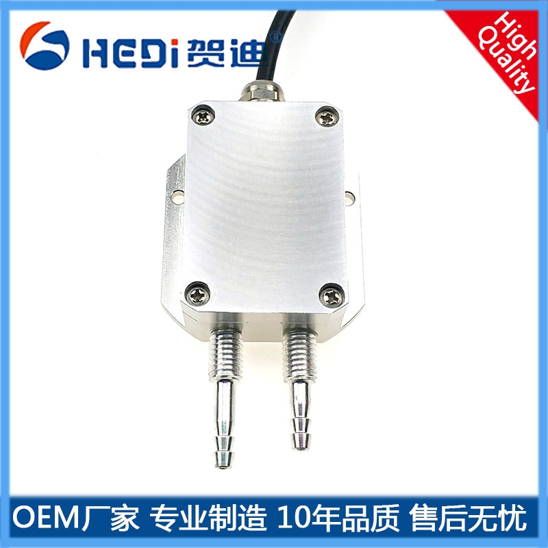 HDP802微差壓變送器4~20mA-風(fēng)機風(fēng)壓傳感器0~5V/0~10V