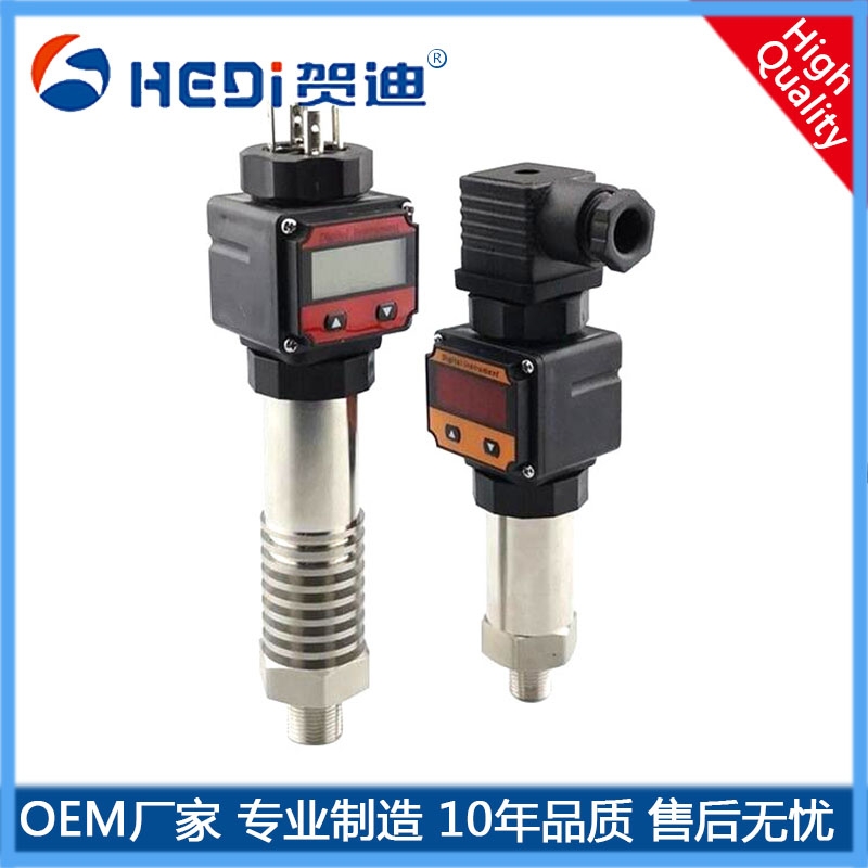 HDP503S進(jìn)口擴散硅4-20mA/RS485水壓-油壓-液壓壓力傳感器