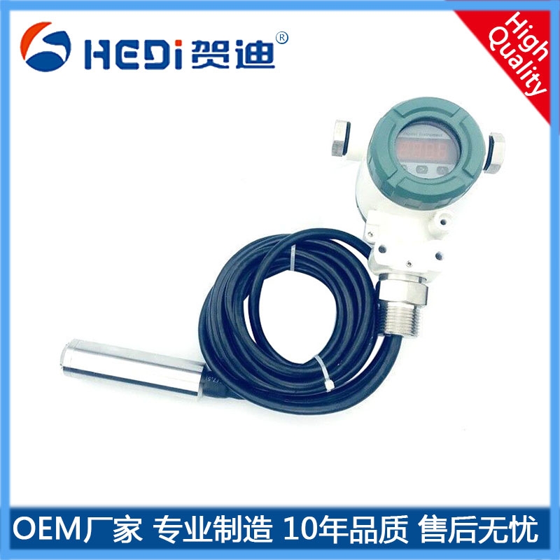 2088榔頭HDP601S投入式液位變送器4-20mA/RS485數顯液位變送器擴散硅