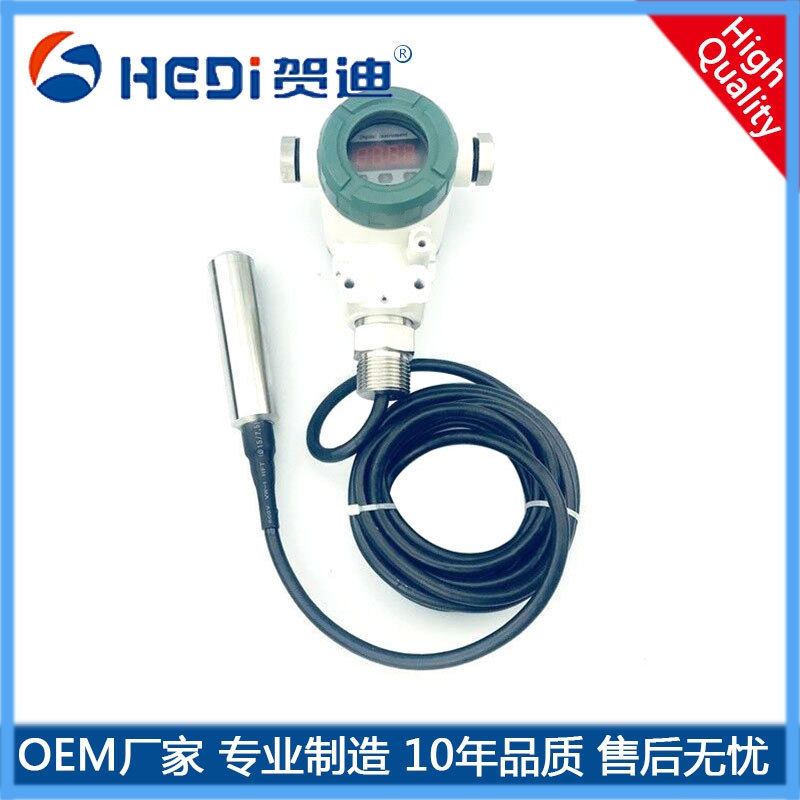 HDP602S投入式液位傳感器 水位計液位變送器 賀迪柳州供應(yīng)