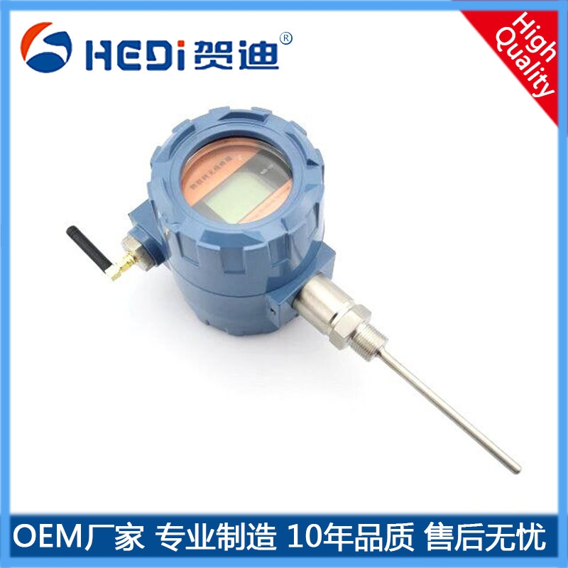 HDT204NB-IoT物聯(lián)網(wǎng)無(wú)線(xiàn)智能數顯型溫度變送器電池供電無(wú)線(xiàn)溫度傳感器GRPS無(wú)線(xiàn)溫度計