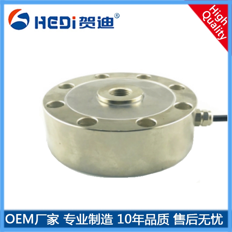 HDW207輪輻式稱(chēng)重（測力）傳感器廣泛適用于于皮帶秤料斗秤倉儲秤材料檢測設備