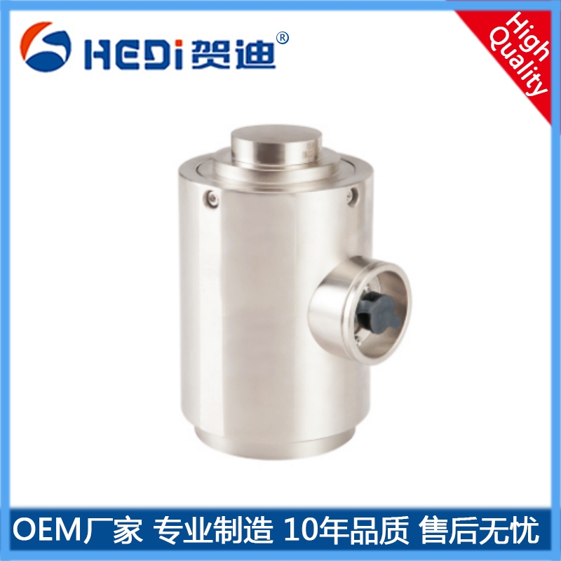 HDW401柱式稱(chēng)重（測力）傳感器賀迪稱(chēng)重傳感器電子平秤傳感器