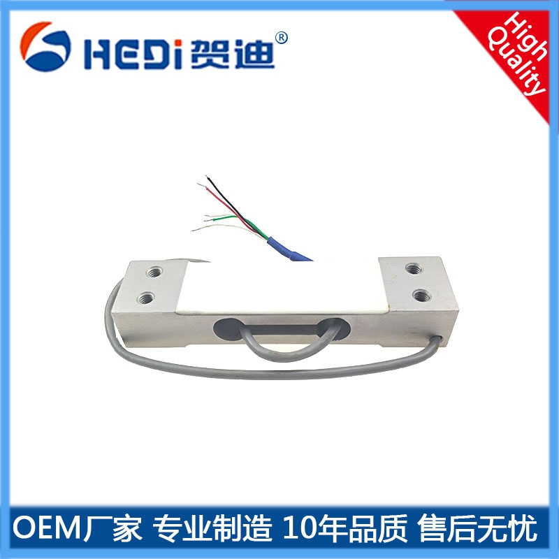 HDW600平等梁式稱(chēng)重（測力）傳感器主要適用電子價(jià)秤計重秤平臺秤等小臺面電子秤