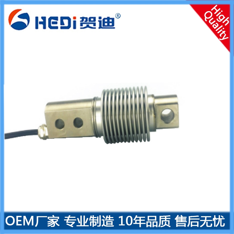 HDW810波紋管稱(chēng)重傳感器適用于電子秤皮帶秤料斗秤及其他力值的測量與控制