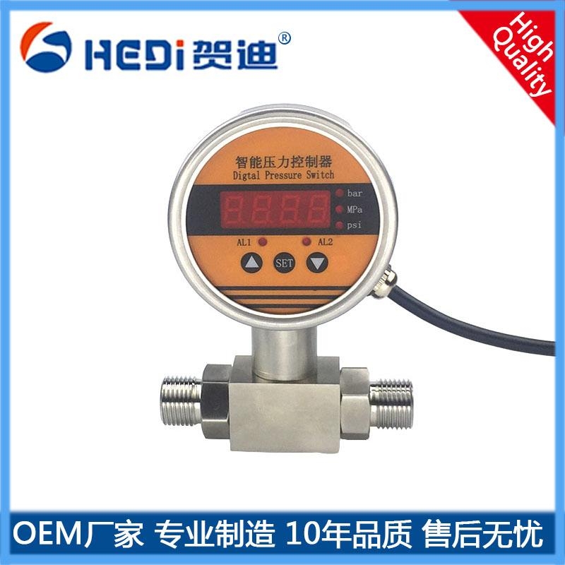 廣州廠(chǎng)家賀迪直供軸向HDK104差壓控制器輸出220V.3A標準信號4~20mAl輸出