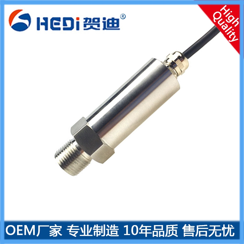 HDP501通用型壓阻式變送器恒壓供水壓力傳感器-賀迪壓力變送器