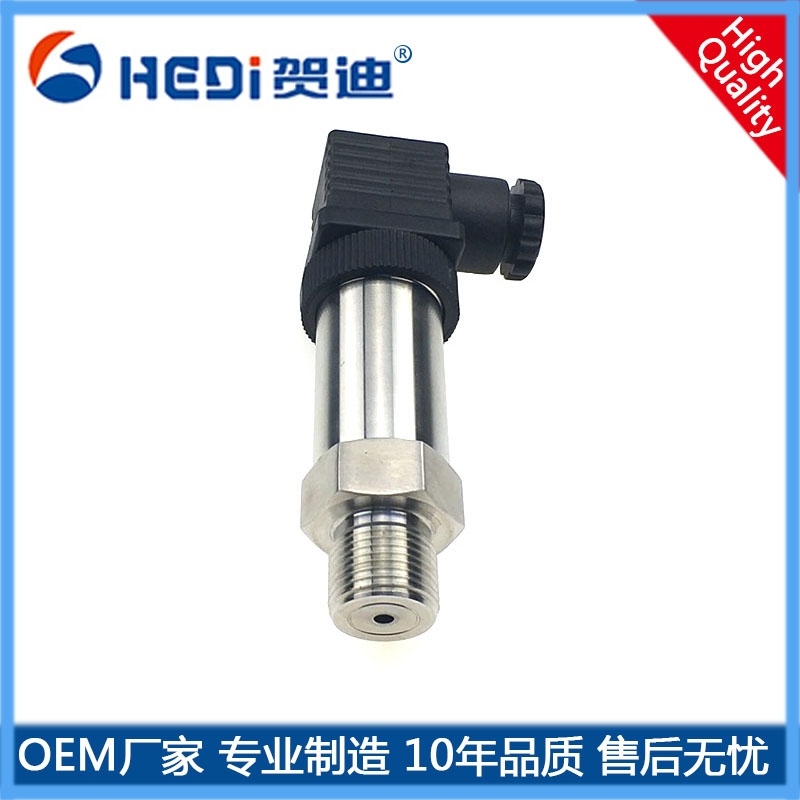 賀迪HDP503通用型壓力變送器-壓阻式油壓變送器工業(yè)型設備化工樓宇供水壓力測量與控制