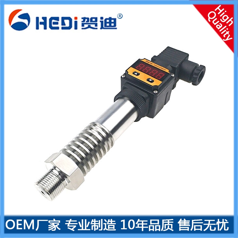 HDP503H高溫型壓力傳感器-廣東佛山賀迪油壓傳感器高溫熔體傳感器