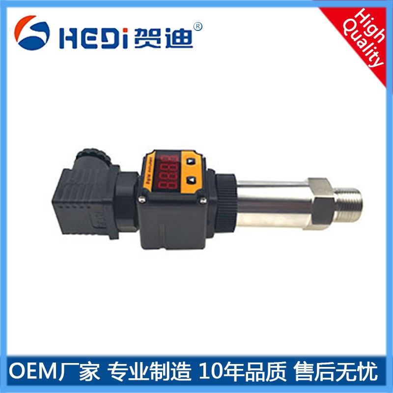 HDP503S進(jìn)口擴散硅4-20mA/RS485水壓氣壓液壓油壓傳感器廣東賀迪各種壓力傳感器訂制