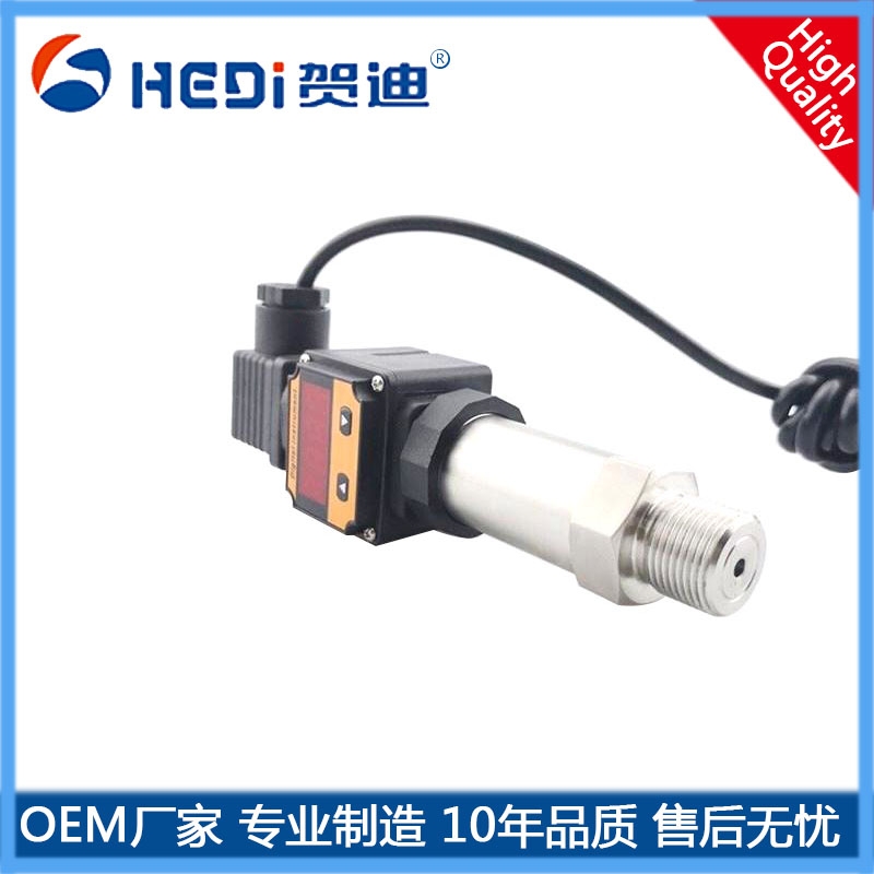 HDP503S壓力變送器帶數顯恒壓供水高精度壓力傳感器1.6mpa擴散硅4-20ma