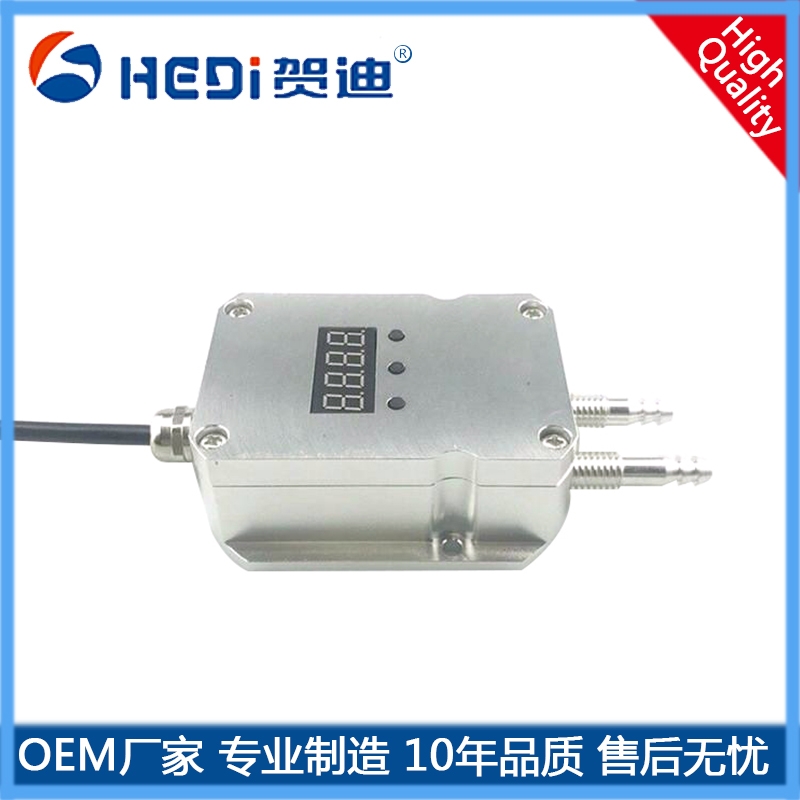 0~5V.0~10V三線(xiàn)制輸出信號供電24DCVHDP822差壓變送器風(fēng)壓變送器 賀迪牌