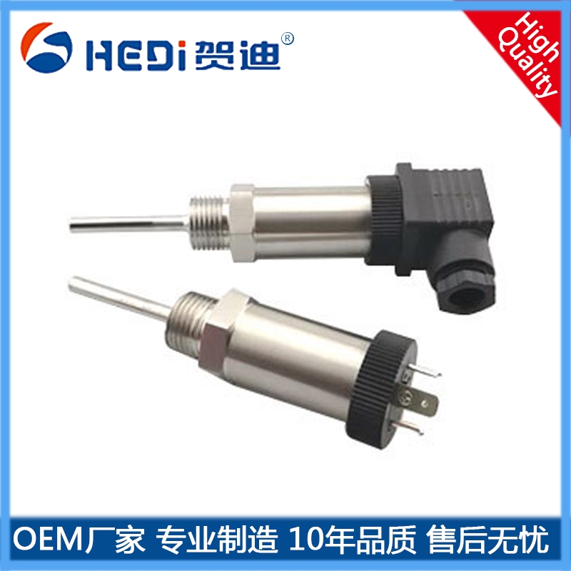 HDT503一體化溫度變送器 PT100鎧裝熱電阻熱電偶4~20mA溫度變送器