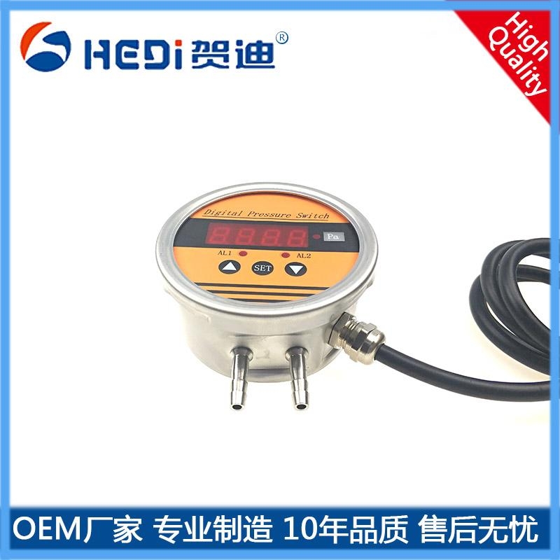 HDP802SZ智能壓差控制器標準兩路繼電器開(kāi)關(guān)量輸出LED數碼管顯示賀迪智能壓差開(kāi)關(guān)訂制