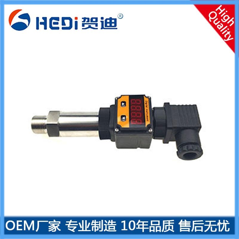 HDP503S數顯型壓力傳感器-壓力變送器-賀迪傳感儀器有限公司工廠(chǎng)定做