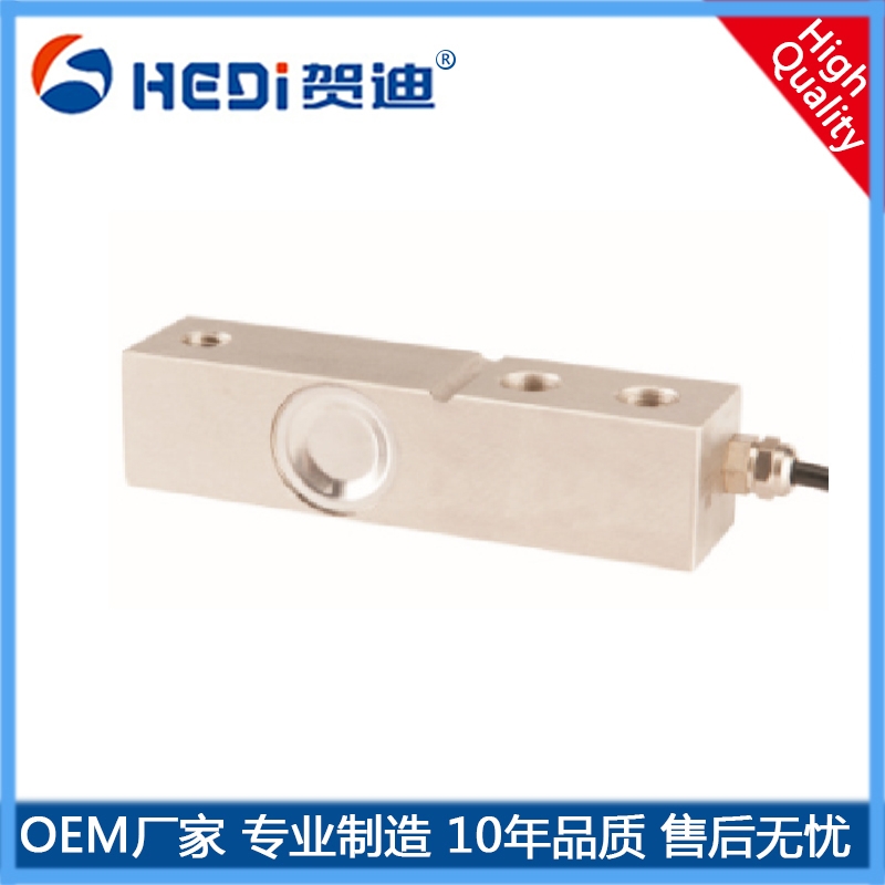 賀迪HDW803懸臂梁式稱(chēng)重（測力 ）傳感器-適用于電子臺秤-大小地磅-汽車(chē)衡等測量