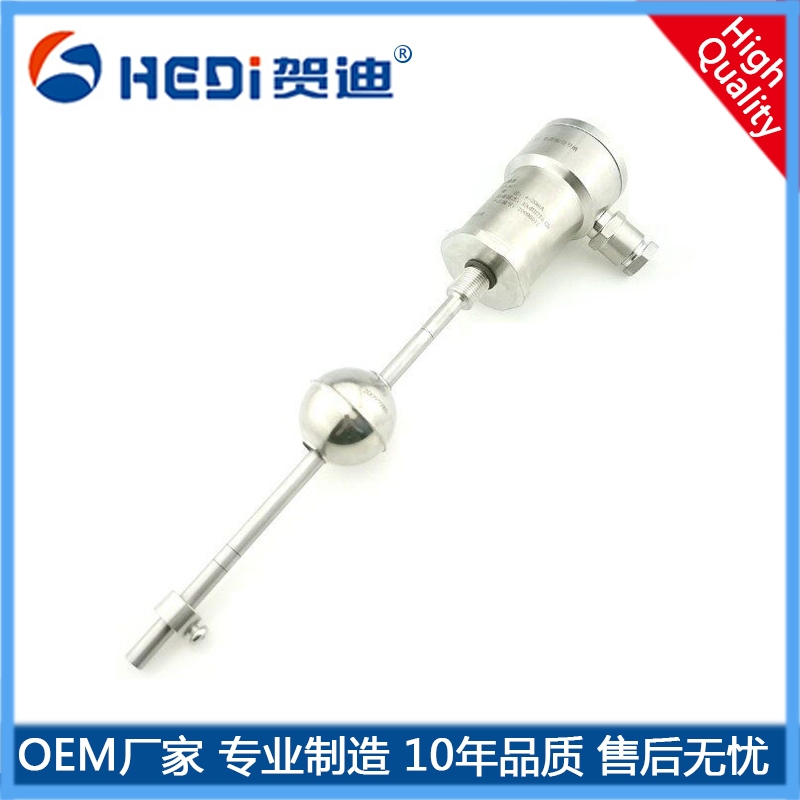 HDM-F磁致伸縮液位傳感器-賀迪磁致伸縮液位傳感器工廠(chǎng)定做