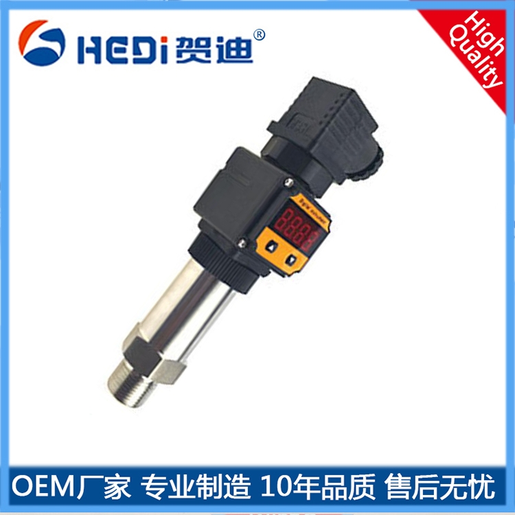 賀迪壓力傳感器標準4~20mA輸出0.5V~10V專(zhuān)用工業(yè)設備壓力測量與控制