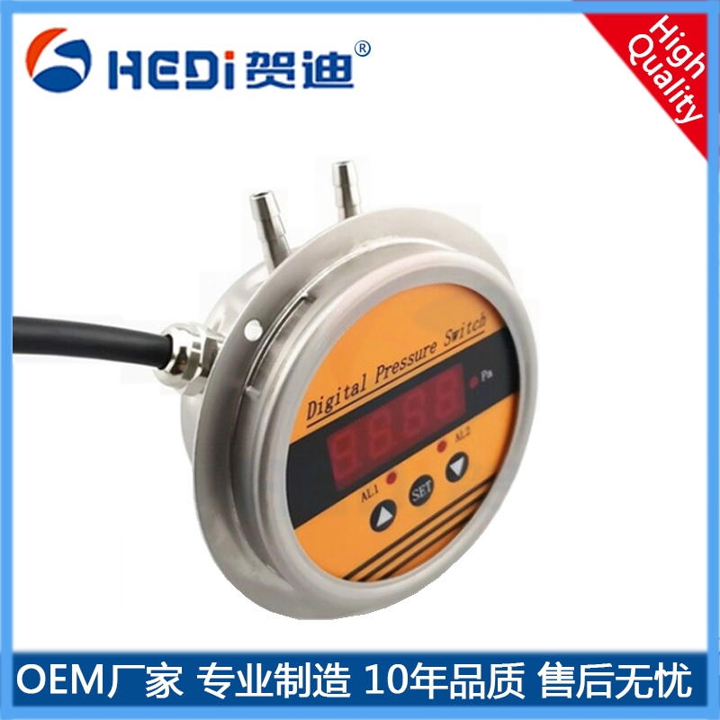 廣東江門(mén)HDP802SZ智能壓差控制器供電24VDC應用于各類(lèi)數字顯示控制儀器儀表賀迪專(zhuān)業(yè)