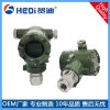 長(cháng)沙HD3051電容式變送器 賀迪本質(zhì)安全型電容式變送器廠(chǎng)家批發(fā)