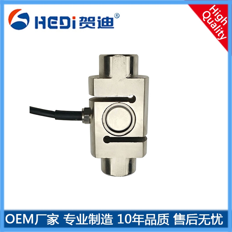 ?？谫R迪HDW303 S型拉壓力稱(chēng)重測力傳感器9~12VDC電壓