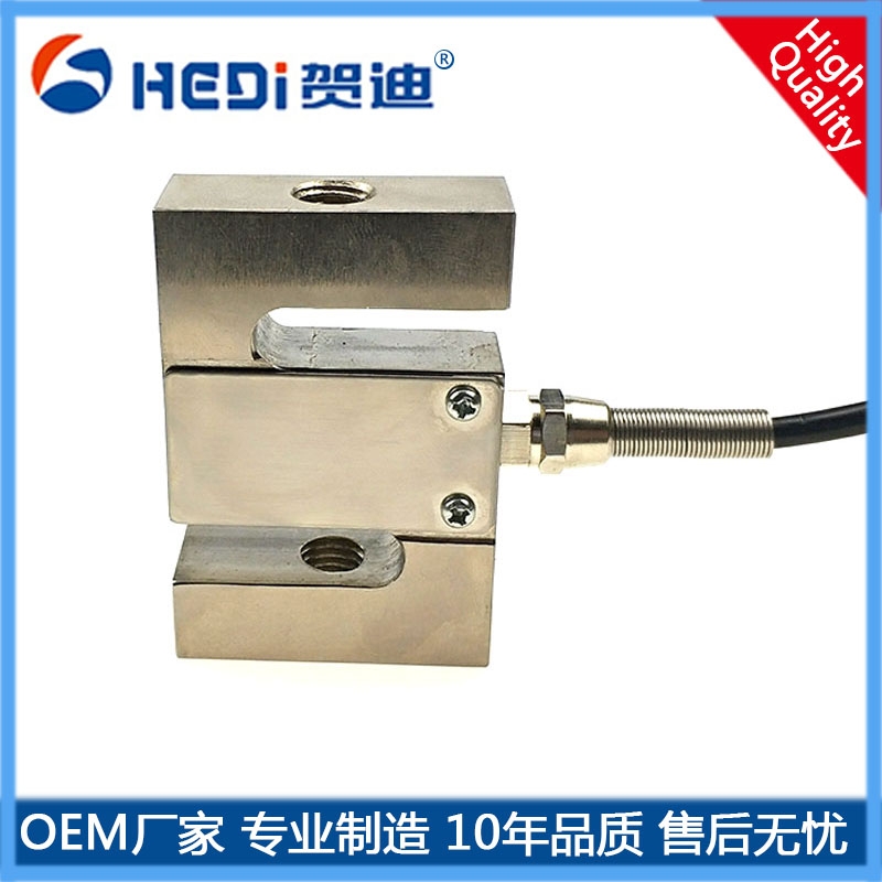 柳州賀迪HDW301 S型拉壓力稱(chēng)重測力傳感器用于機電結合秤 材料力學(xué)試驗機等設備