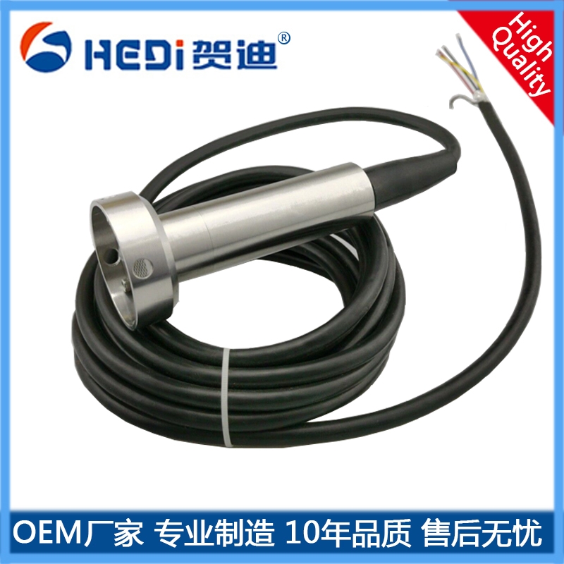 HDP601F液位傳感器/變送器4~20mA輸出 RS485液位變送器 賀迪定做