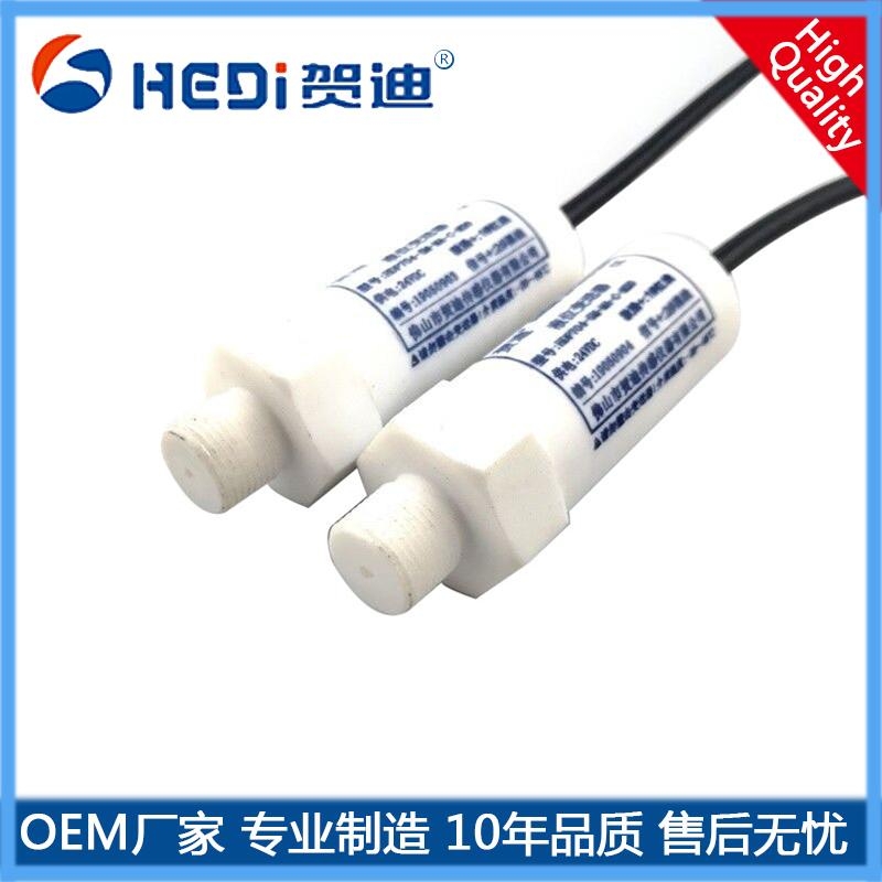 佛山賀迪HDP704壓力變送器0~50Kpa~0.6Mpa~5Mpa量程任選