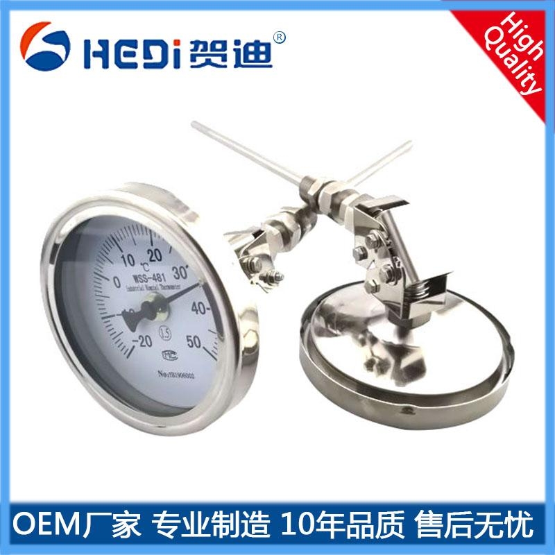 廣州賀迪廠(chǎng)家批發(fā)溫度傳感器 熱電偶傳感器 熱電阻變送器標準信號4~20mA輸出