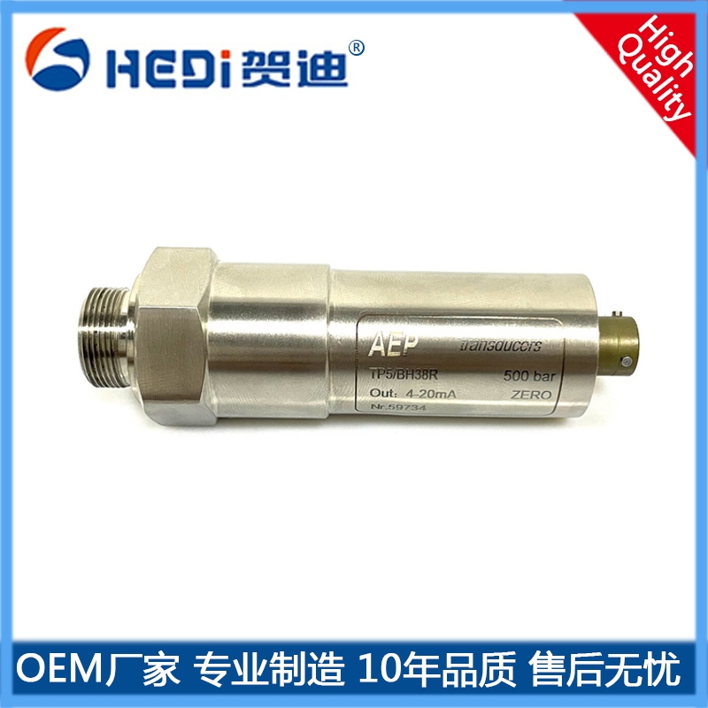 HDP500系列賀迪傳感儀器4~20mA BH38R工業(yè)型壓力傳感器廠(chǎng)家定制