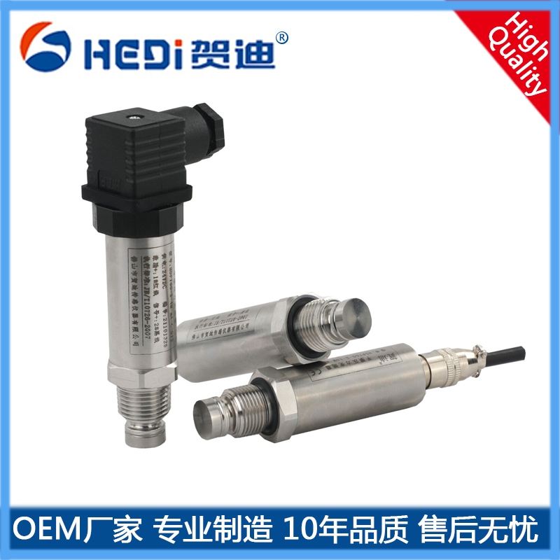 佛山賀迪HDP700系列平面膜壓力傳感器/變送器供電24V