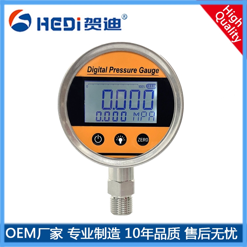 杭州壓力表控制儀器 賀迪傳感器HDB108BG1電池?cái)?shù)字壓力表