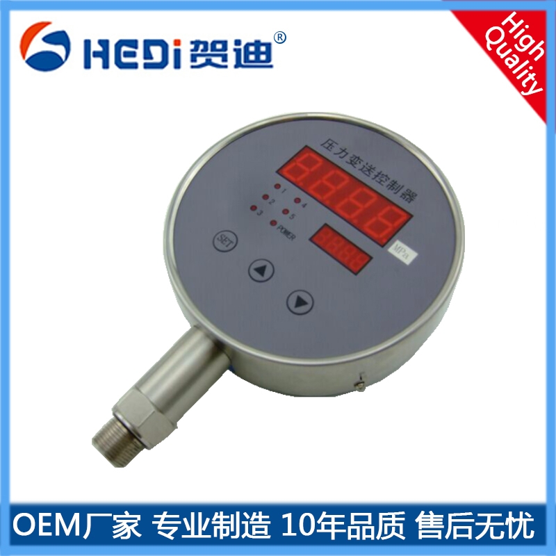 壓力表24VDC/220VAC HDK150智能壓力變送控制器 賀迪訂購(gòu)