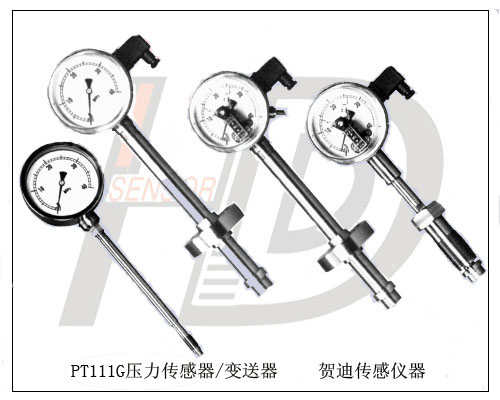 PT111G帶顯示高溫壓力傳感器|帶顯示高溫壓力變送器 