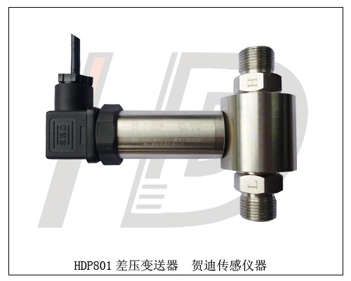 廣西差壓傳感器，廣西正負(fù)差壓變送器